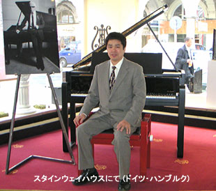 ピアノ調律師　山田康弘　プロフィール